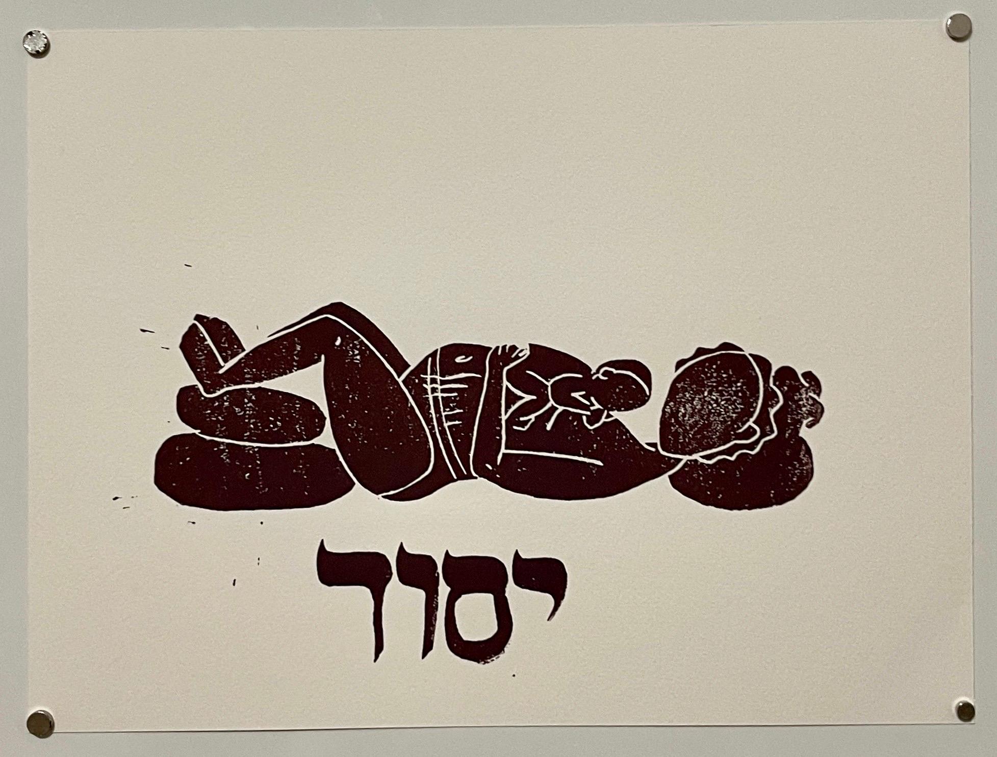 Feminist Judaica Linocut Relief Print Basya Wuensch Kabbalah Sefirot Hebrew Art - Beige Figurative Print by Basya Wuensch-Reiter