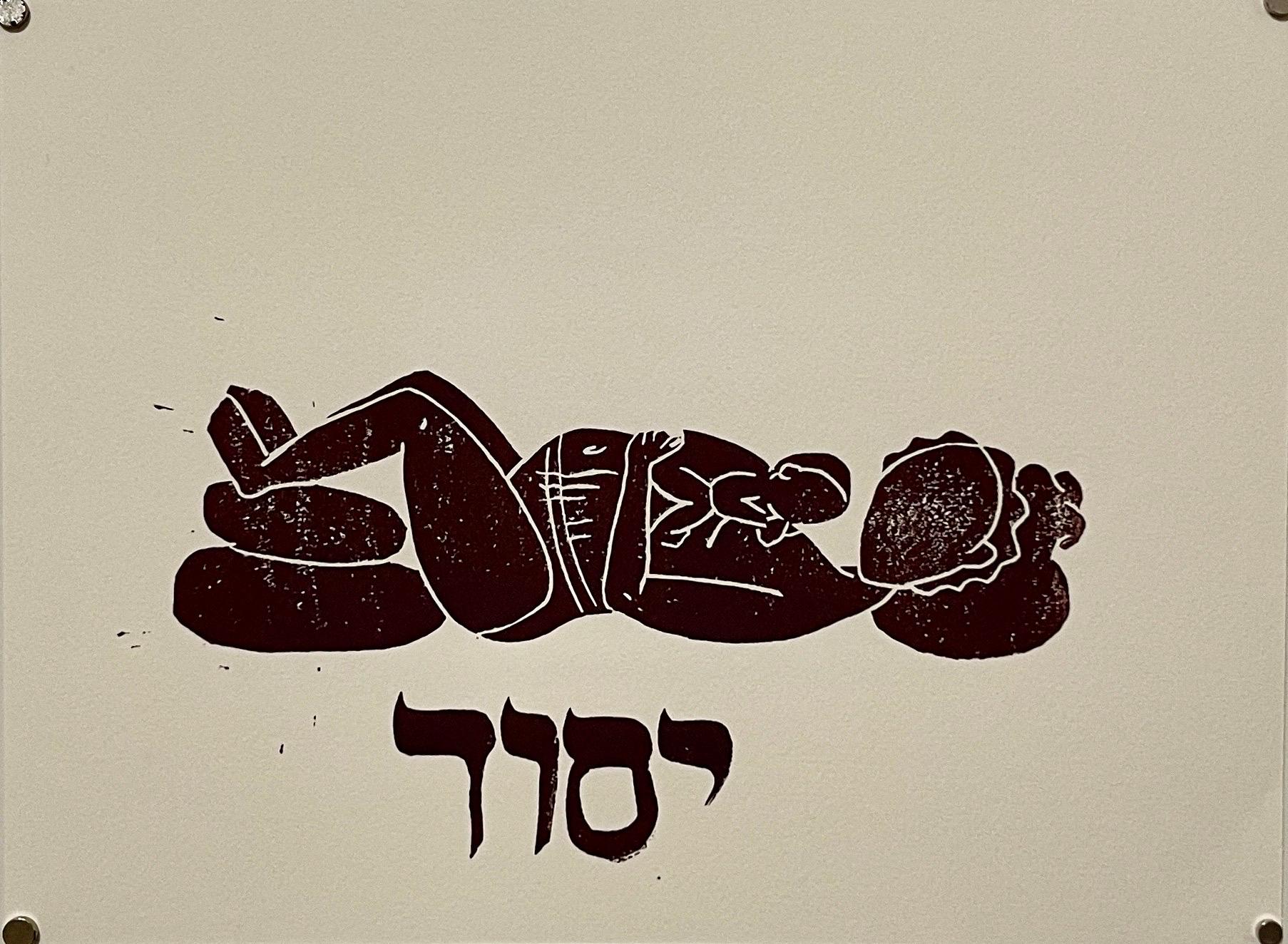 Feminist Judaica Linocut Relief Print Basya Wuensch Kabbalah Sefirot Hebrew Art - Beige Figurative Print by Basya Wuensch-Reiter