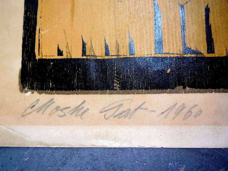 moshe gat lithograph