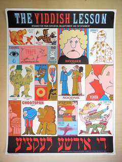 Rare affiche de Lionel Kalish "la leçon de yiddish" 1969