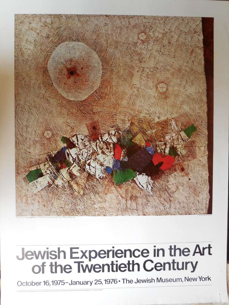 Mordecai Ardon Abstract Print - "Jewish Experience in the Art of the Twentieth Century" Vintage Poster