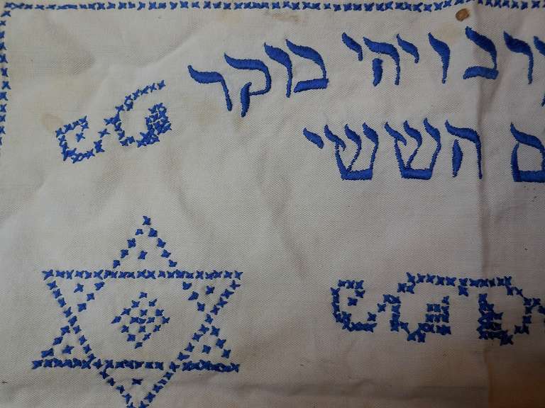 Judaica Folk Art a punto d'ago Sabbath Sampler Challah Cover 2