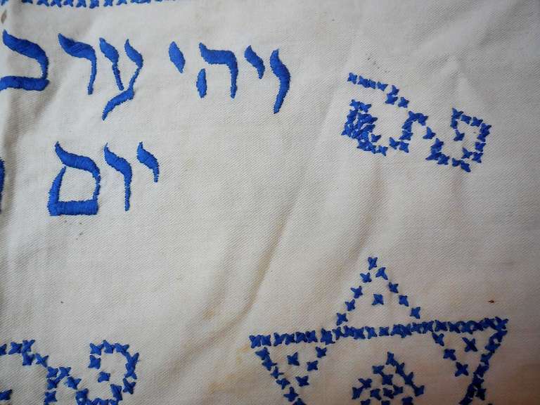 Judaica Folk Art a punto d'ago Sabbath Sampler Challah Cover 3