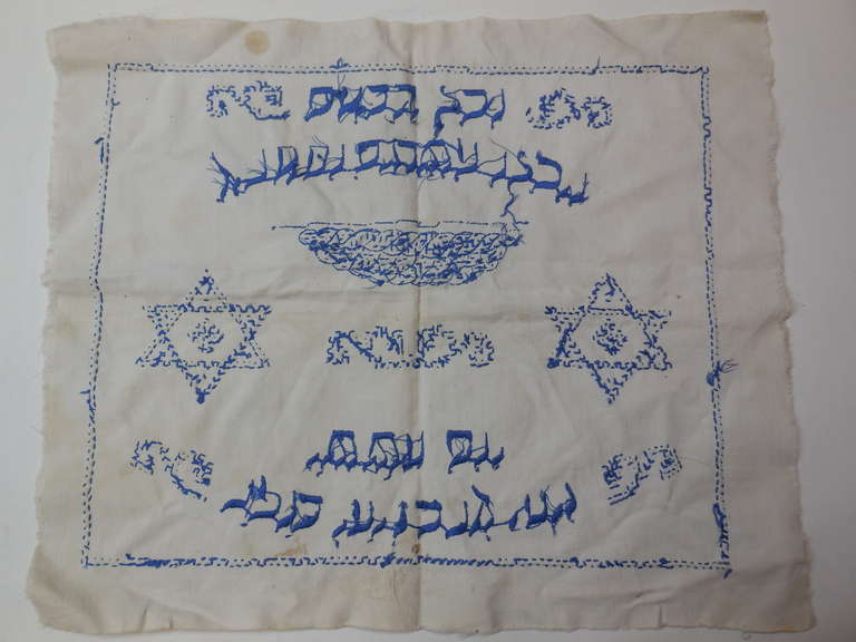 Judaica Folk Art a punto d'ago Sabbath Sampler Challah Cover 6