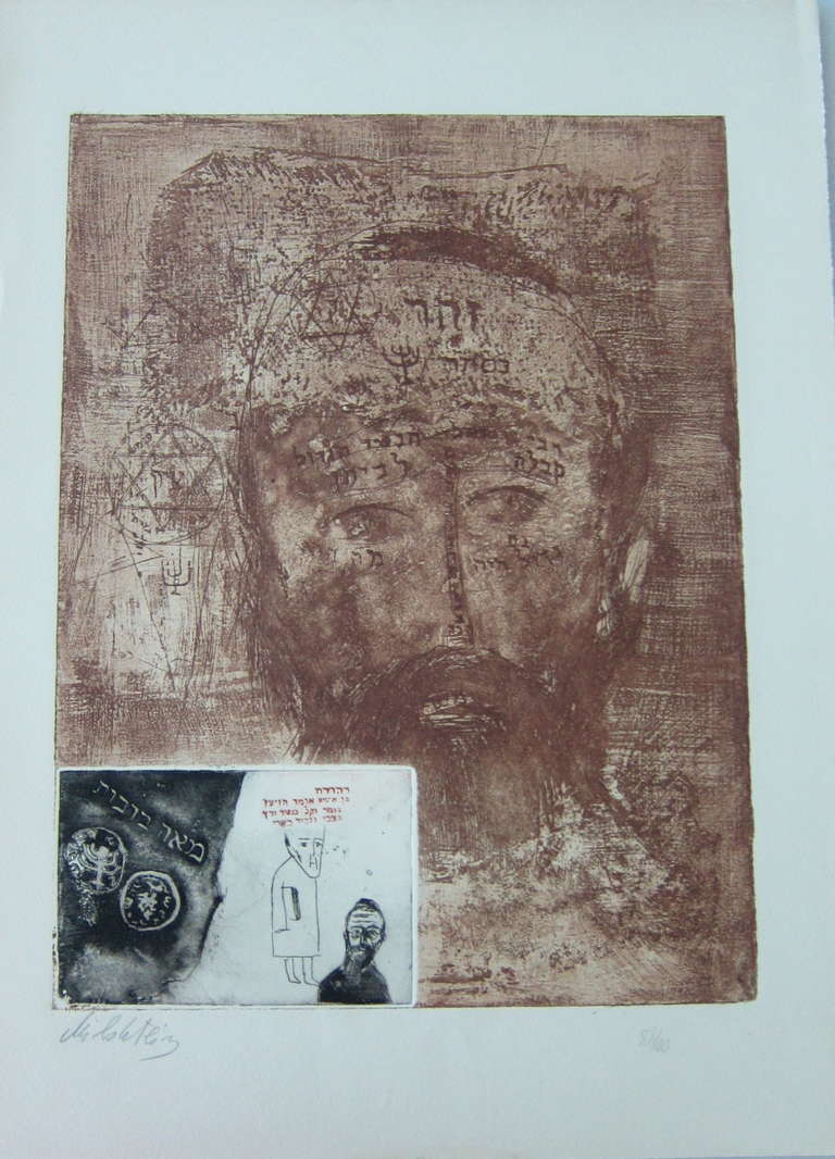 Zvi Milshtein Portrait Print - Zohar, Kabbalah Portrait