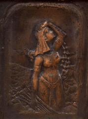 Judaica Copper Plaque Israeli Artist Mordechai Avniel, Palestine, Bezalel School