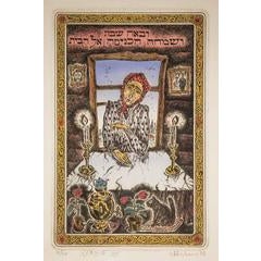 "Shabbat Comes and Joy Fills the House" Post Soviet Judaica Etching Hand Colored 9