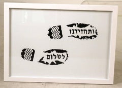 Return in Peace, Large Scale Contemporary Judaica Print