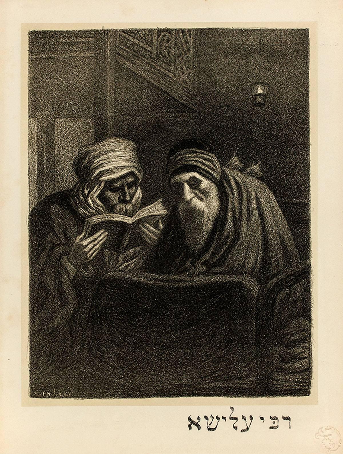 Rabbi Elisha l'Aveugle French 19C Judaica Lithograph  - Print by Alphonse Jacques (Said) Levy