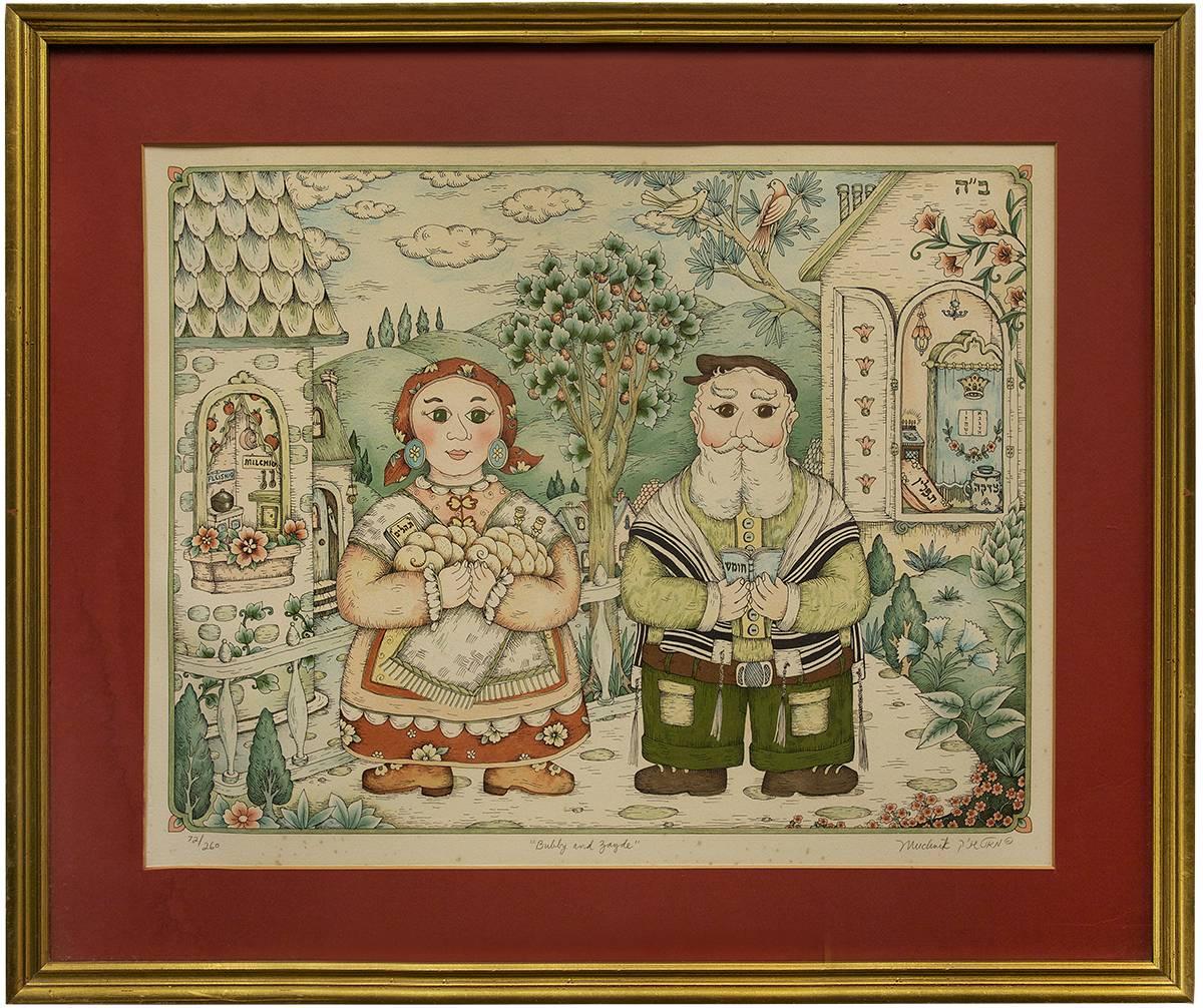Bubby and Zayde, Judaica Folk Art Jewish Lithograph - Print by Michoel Muchnik