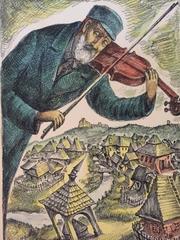Chassidic Klezmer Fiddler