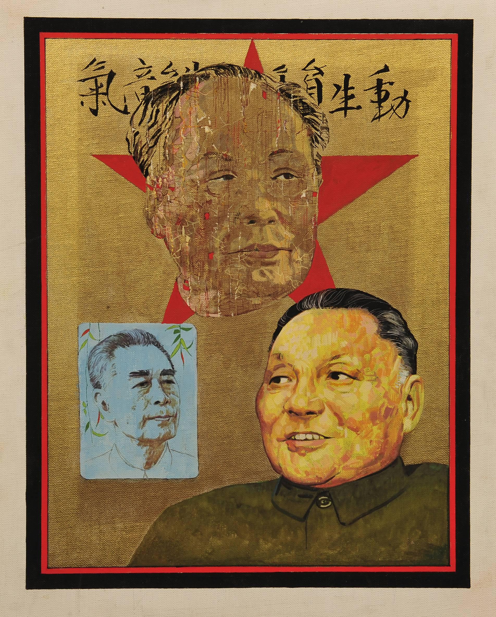Portrait de chef de file chinois - Autres styles artistiques Painting par Charles Ellis