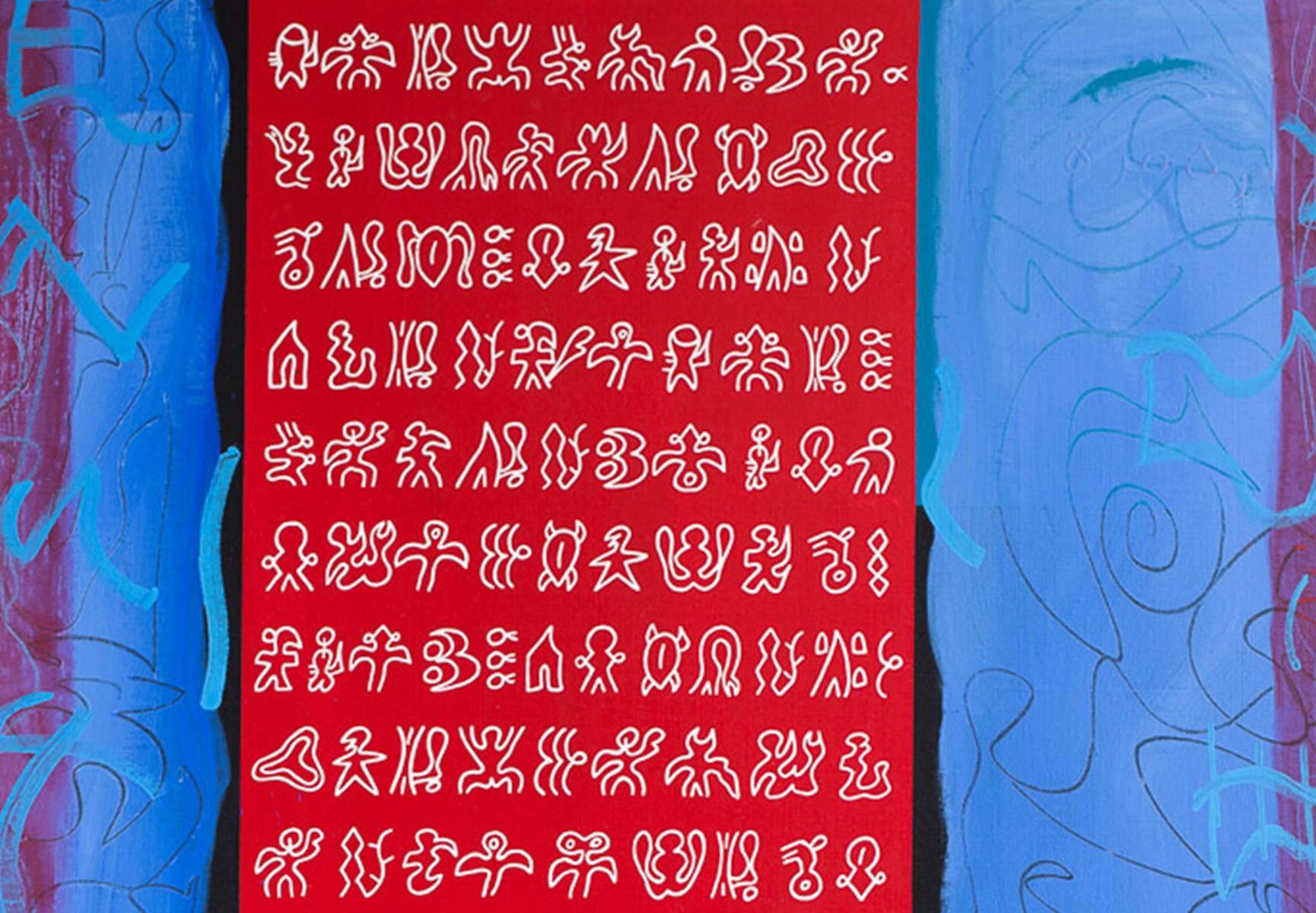 DIVINE PAGE Lost Language of Rapa Nui - Painting by Marco Nereo Rotelli