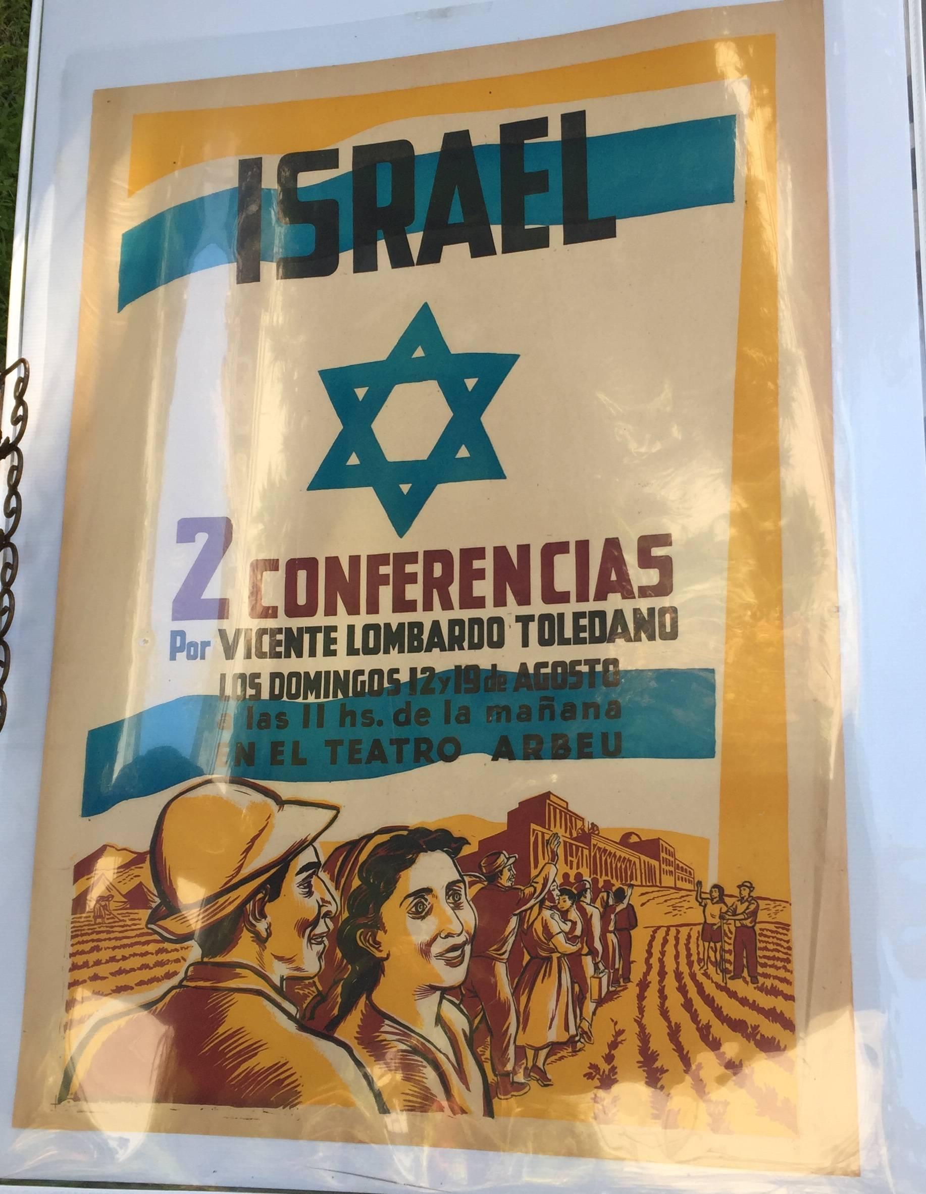 ISRAEL (1951 Mexikanisches Hommagesplakat)