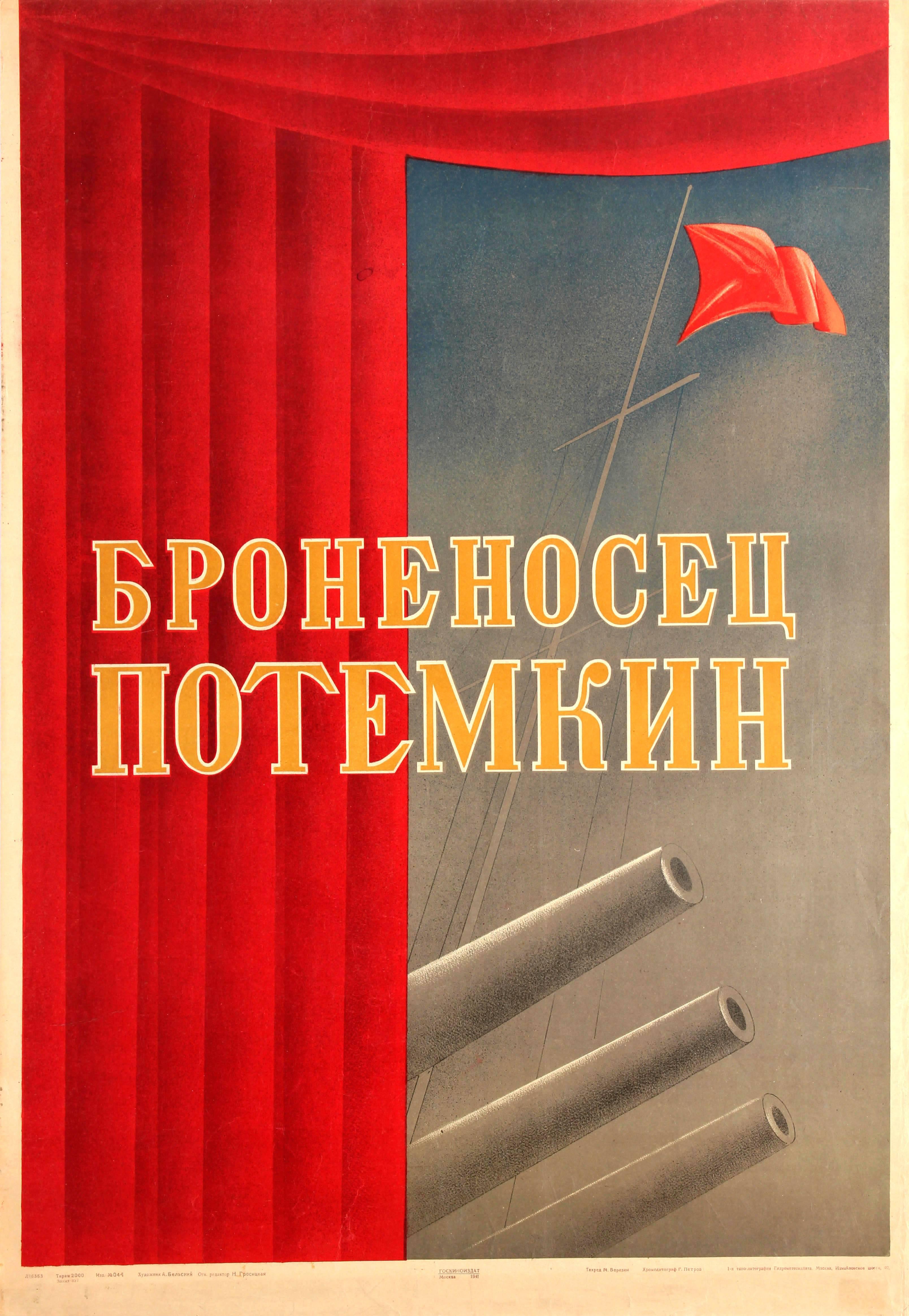 Anatoly Belsky Print - Rare Original Vintage Russian Movie Poster For Eisenstein's Battleship Potemkin