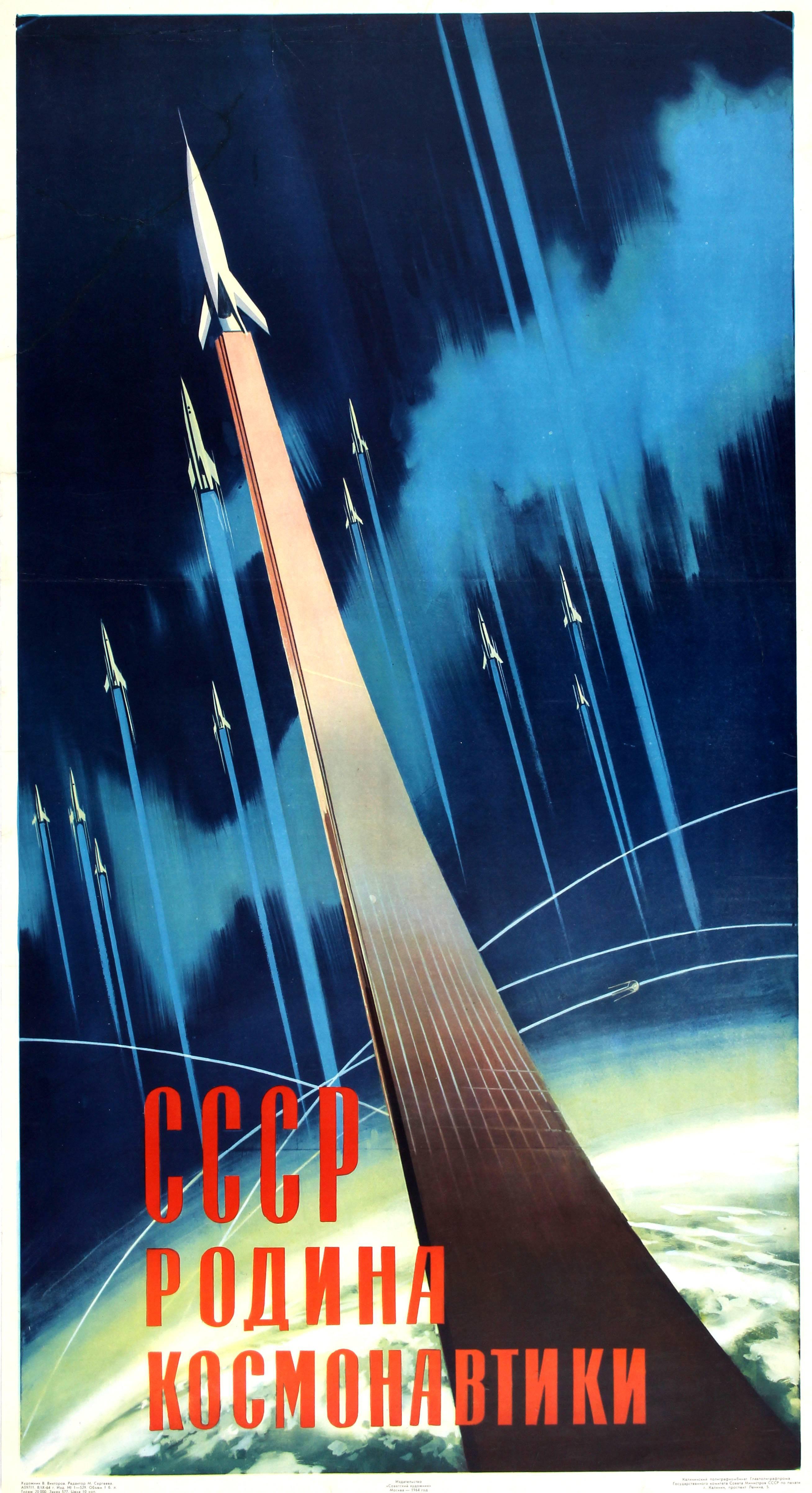 Valentin Viktorov Print - Original 1964 Soviet Space Propaganda Poster: USSR Is Birthplace Of Cosmonautics
