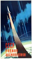 Originales sowjetisches Raumfahrt- Propagandaplakat von 1964: UdSSR ist der Geburtsort der Kosmonautik