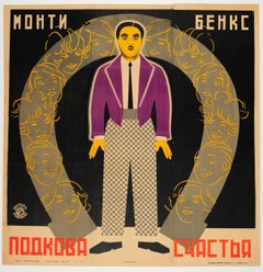 Antique Original Movie Poster For Lucky Horseshoe Starring Monty Banks (Russian Release)