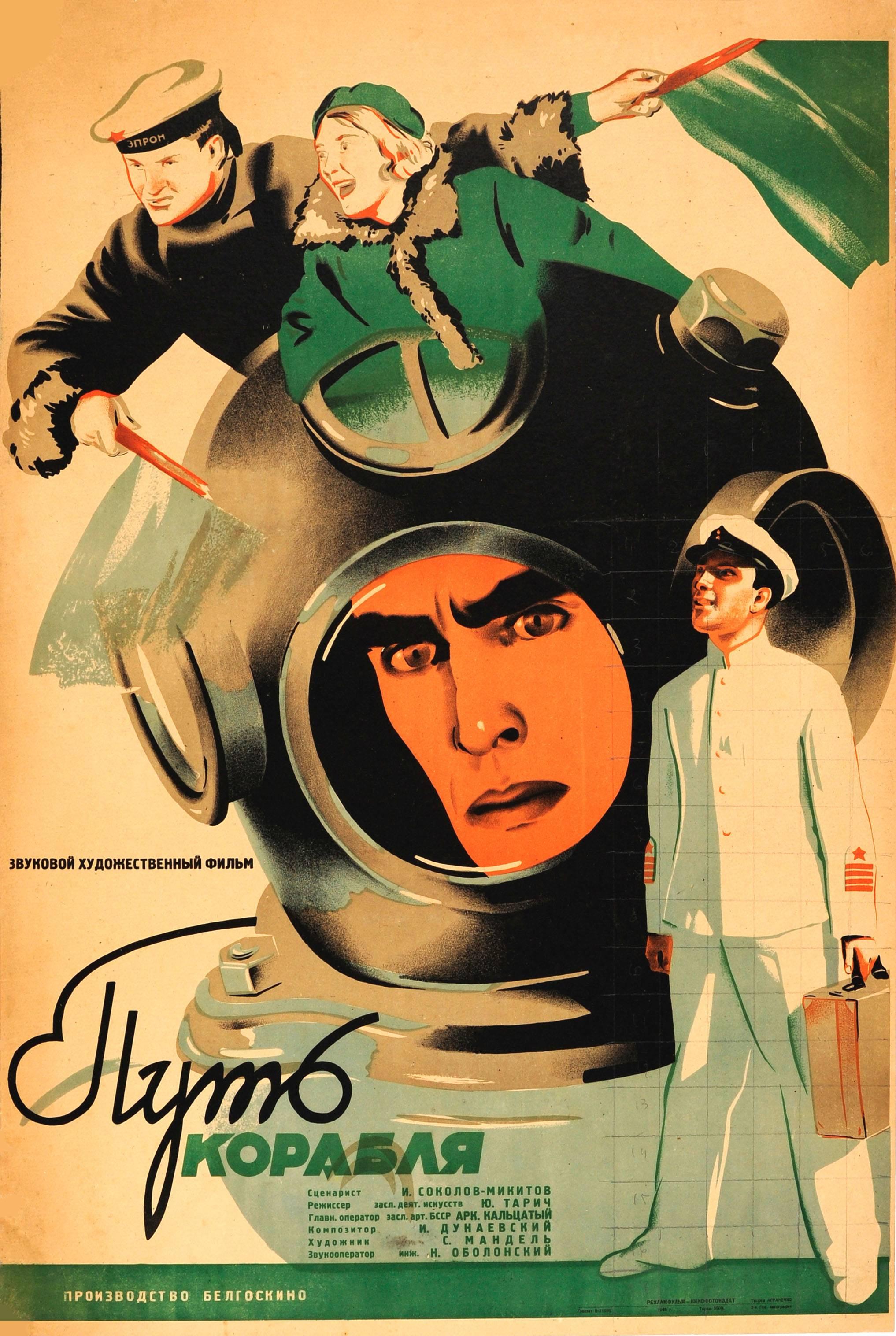 Unknown Print - Original Vintage Soviet Movie Poster For A Scuba Rescue Film - Course Of A Ship