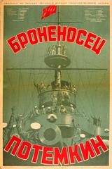 Original Movie Poster For The 1950 Rerelease Of Eisenstein's Battleship Potemkin