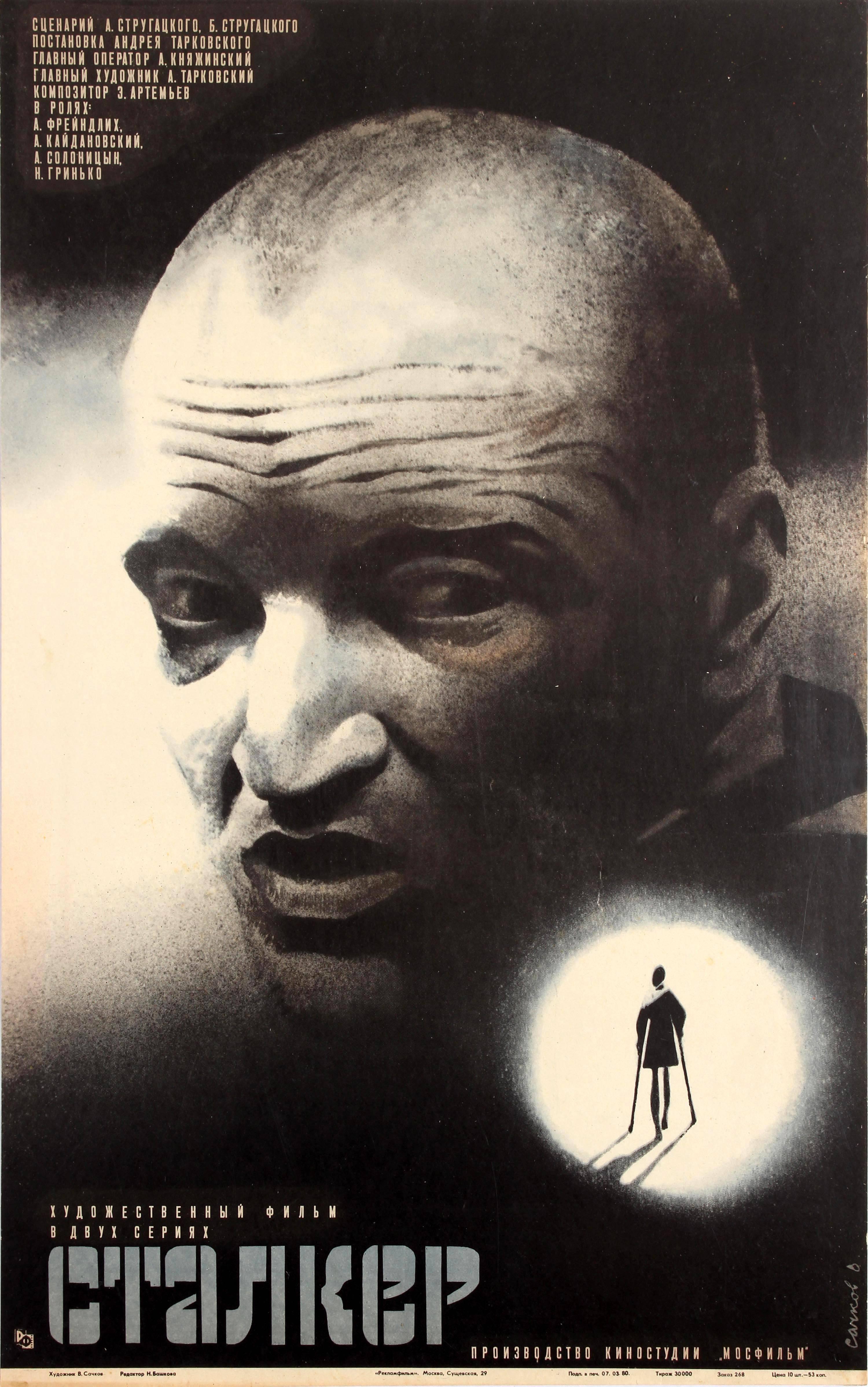 V. Sachkov Print - Original Vintage Soviet Movie Poster For A Science Fiction Art Film - Stalker