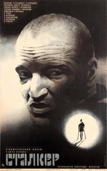 Original Vintage Soviet Movie Poster For A Science Fiction Art Film - Stalker