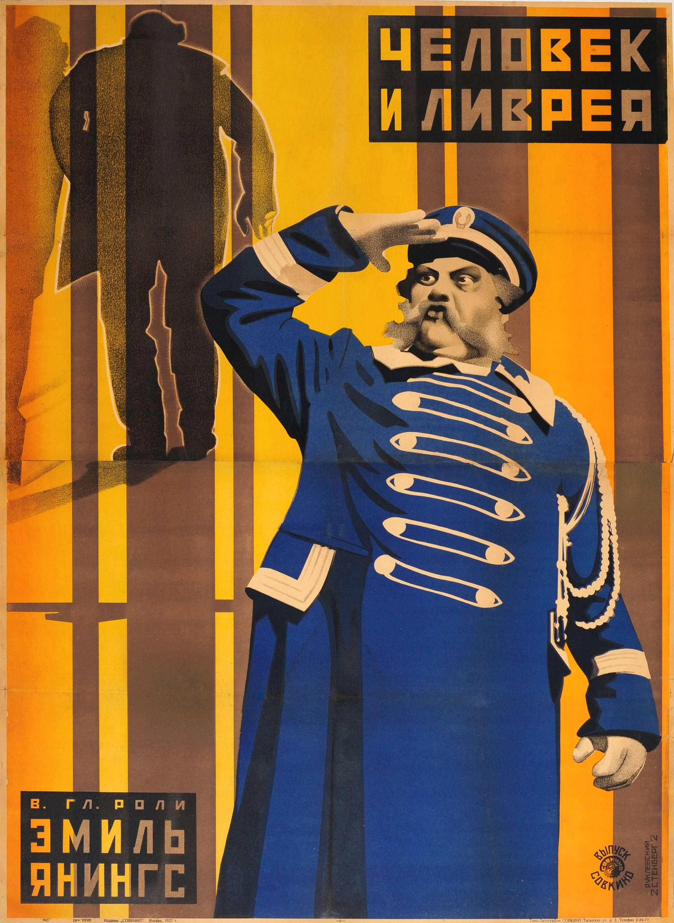 Original 1927 Constructivist Soviet Movie Poster Der Letzte Mann The Last Laugh