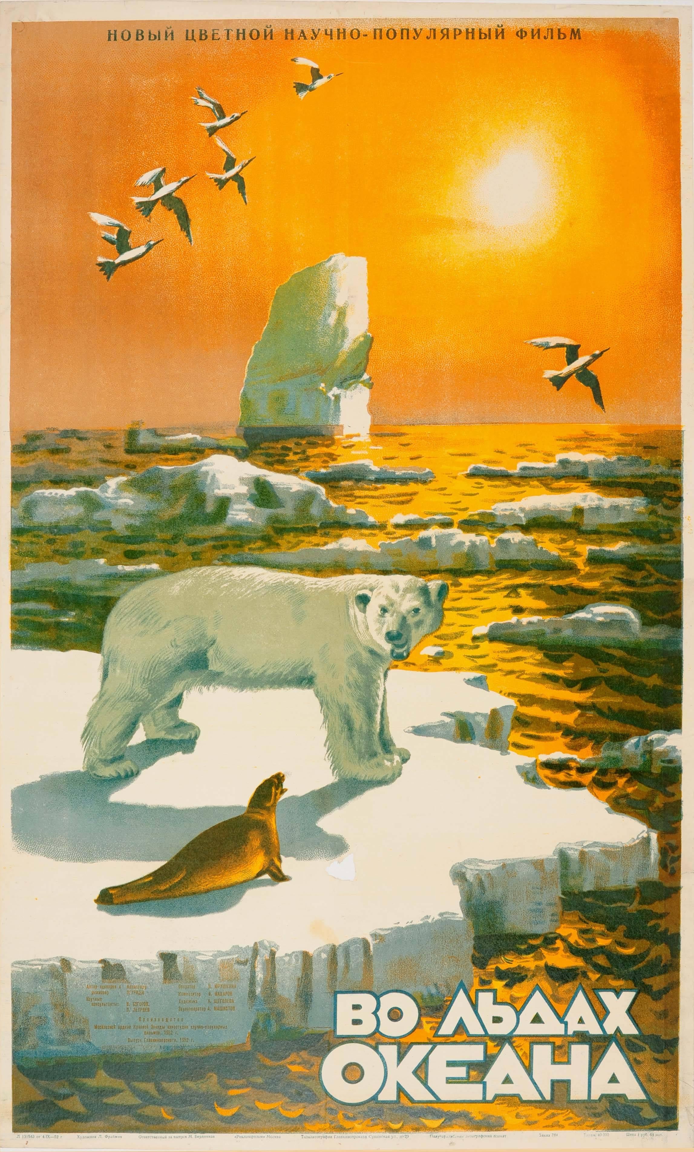 L. Frayman Print - Original Vintage Documentary Movie Poster For The Icy Ocean / Life In The Arctic