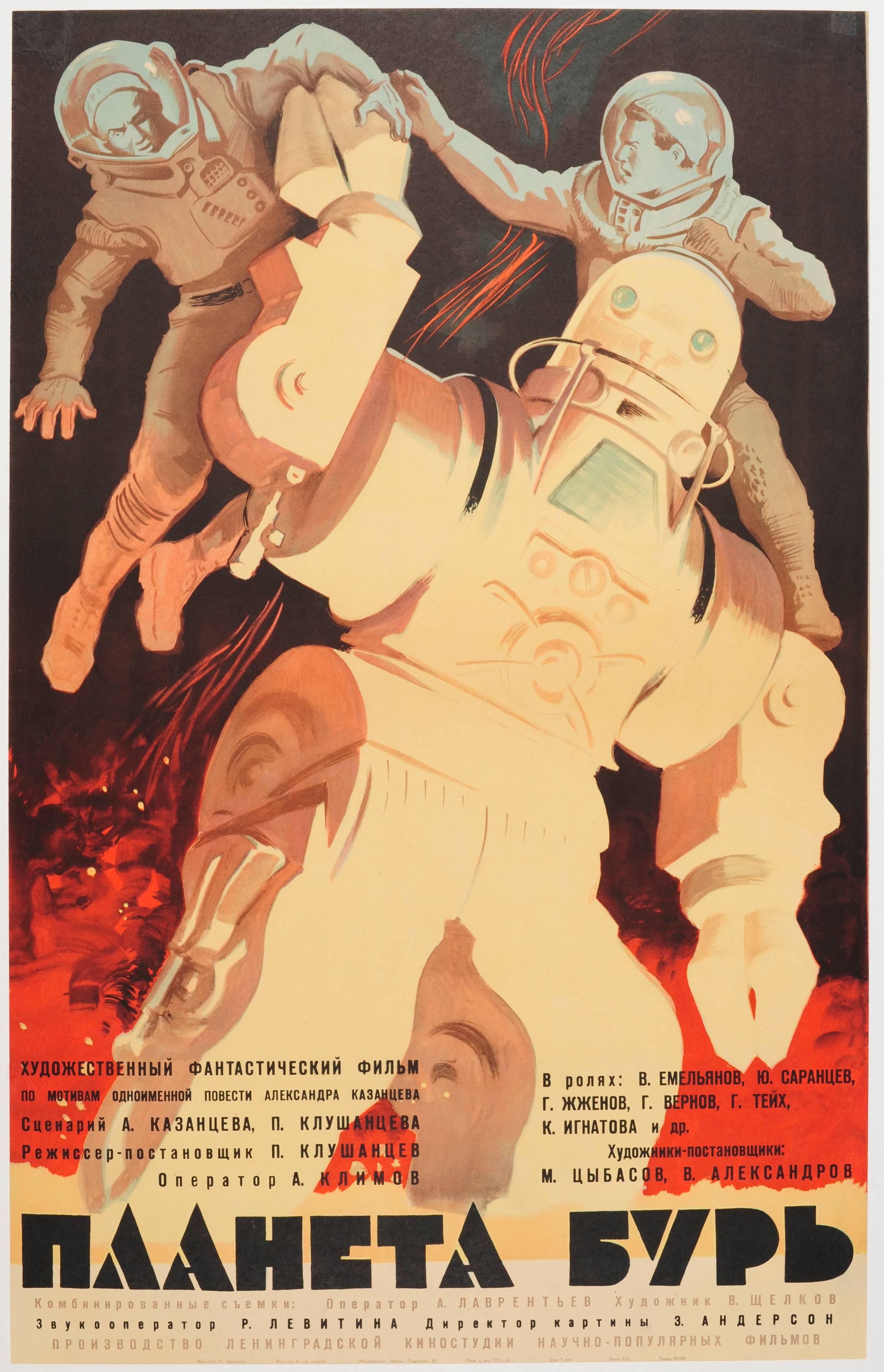 Unknown Print - Original Vintage Soviet Movie Poster For The Science Fiction Film Storm Planet