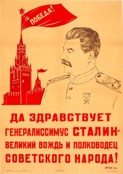 Original Vintage Soviet Poster USSR WWII Victory Long Live Generalissimos Stalin