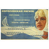 Original 1967 Soviet Russian Movie Poster for a Film, Royal Regatta