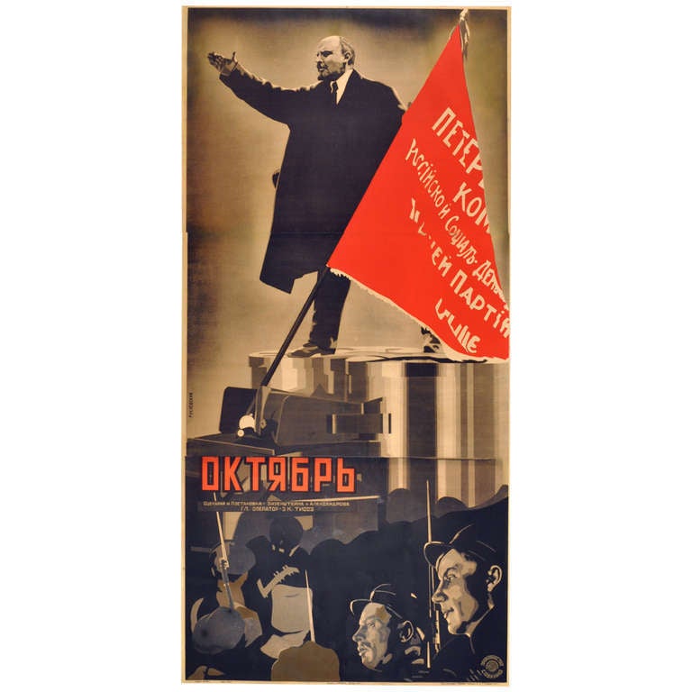 Unknown Print - Rare Original Vintage Movie Poster By Ruklevsky For The Eisenstein Film October