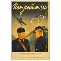 Vintage Original Rare Movie Poster for a Film about the Soviet Air Force Fighter Pilots