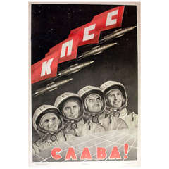 1960s Soviet space race propaganda poster: Glory to the Communist Party!