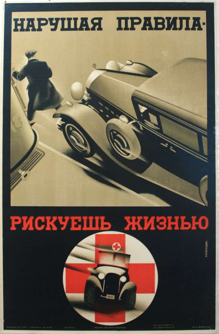 Victor Klimashin Print - Original vintage Russian poster - By Breaking Traffic Laws You Risk Your Life