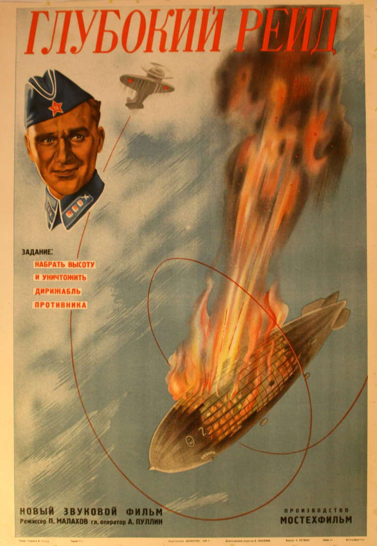 Unknown Print - Original Vintage Soviet Propaganda Movie Poster Deep Raid Graf Zeppelin Airship