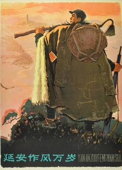 Rare original vintage Chinese propaganda poster, Long live the Yan'an spirit
