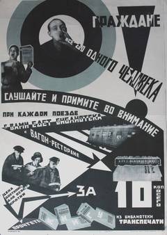 All Citizens: Extremely rare original Soviet Constructivist propaganda poster