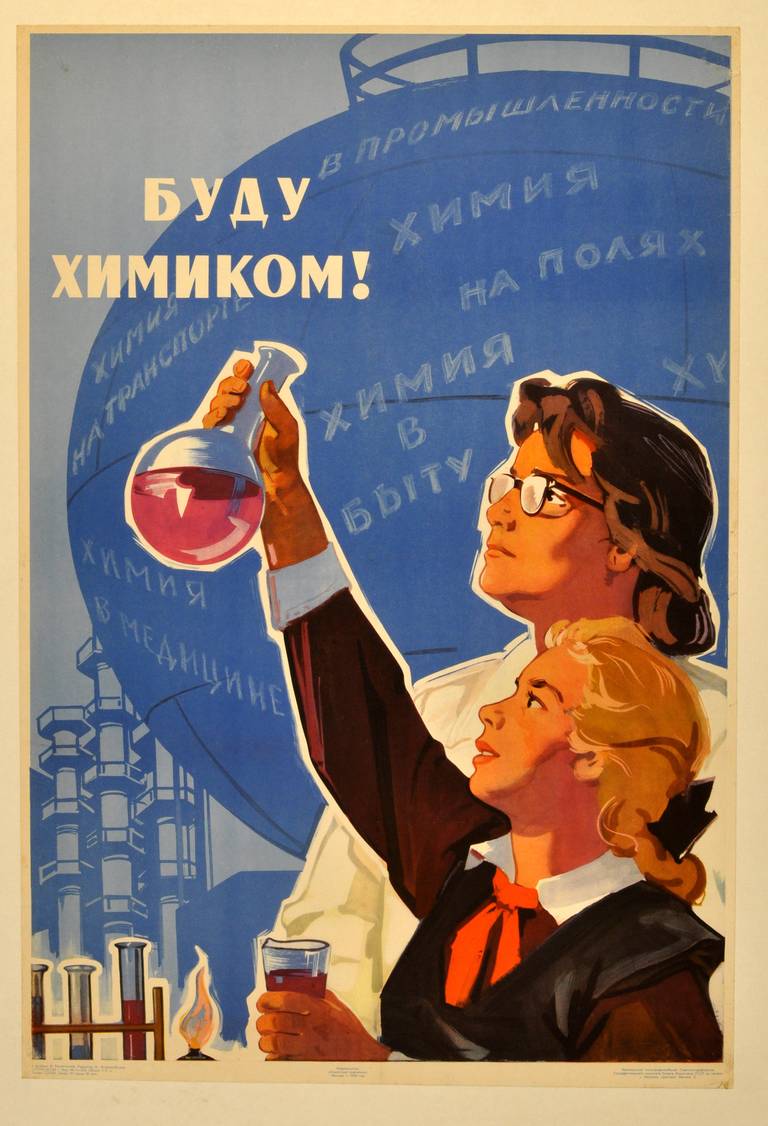 B. Reshetnikov Print - Original vintage propaganda poster issued in Soviet Russia - I will be a chemist