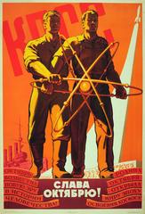 Original Vintage Soviet Propaganda Poster - USSR Glory To The October Revolution