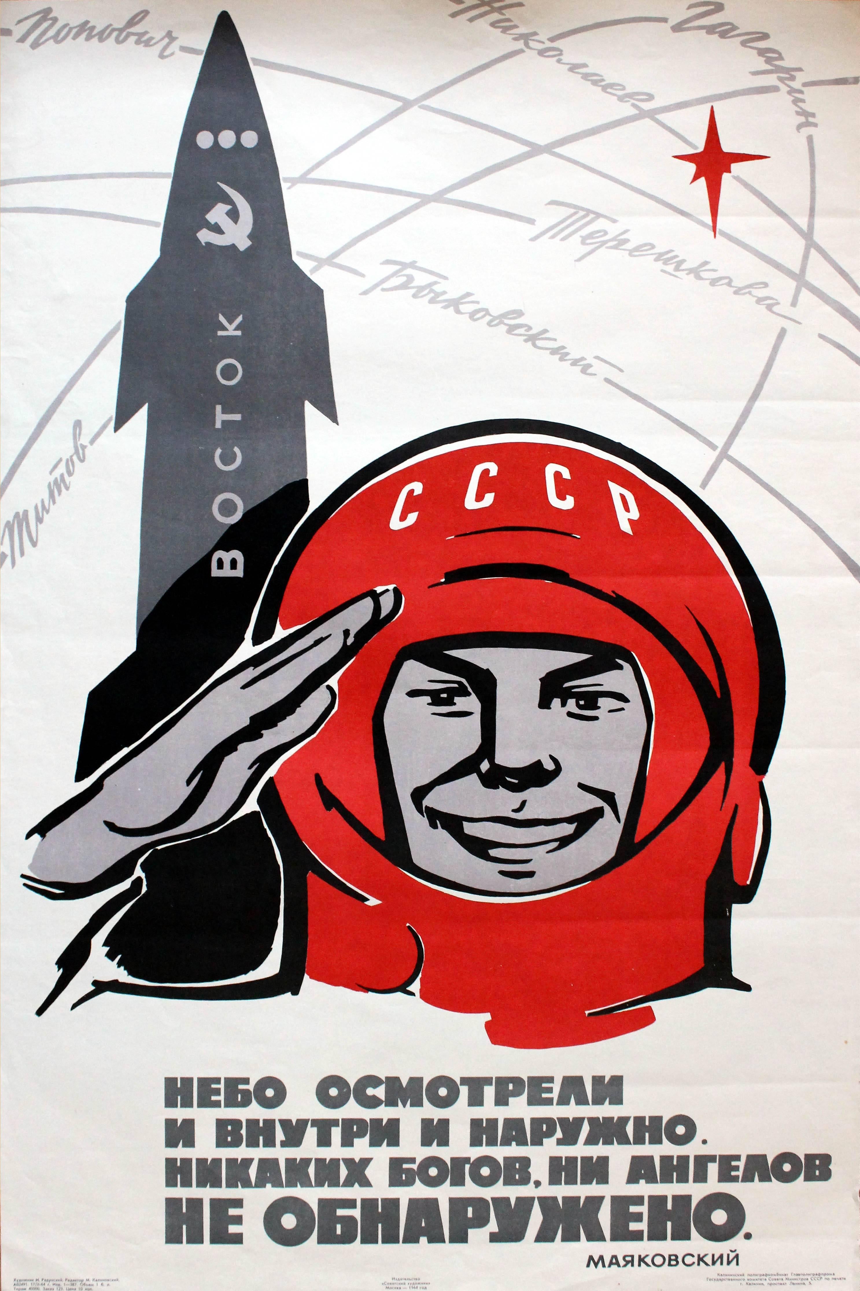 I. Radynsky Print - Original Vintage Soviet Space Propaganda Poster - Cosmonaut And Vostok Rocket