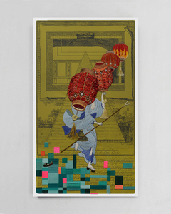 Geisha II. From The Piranesi Series