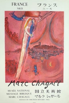 Le Cantique des Cantiques - Vintage Poster - 1975
