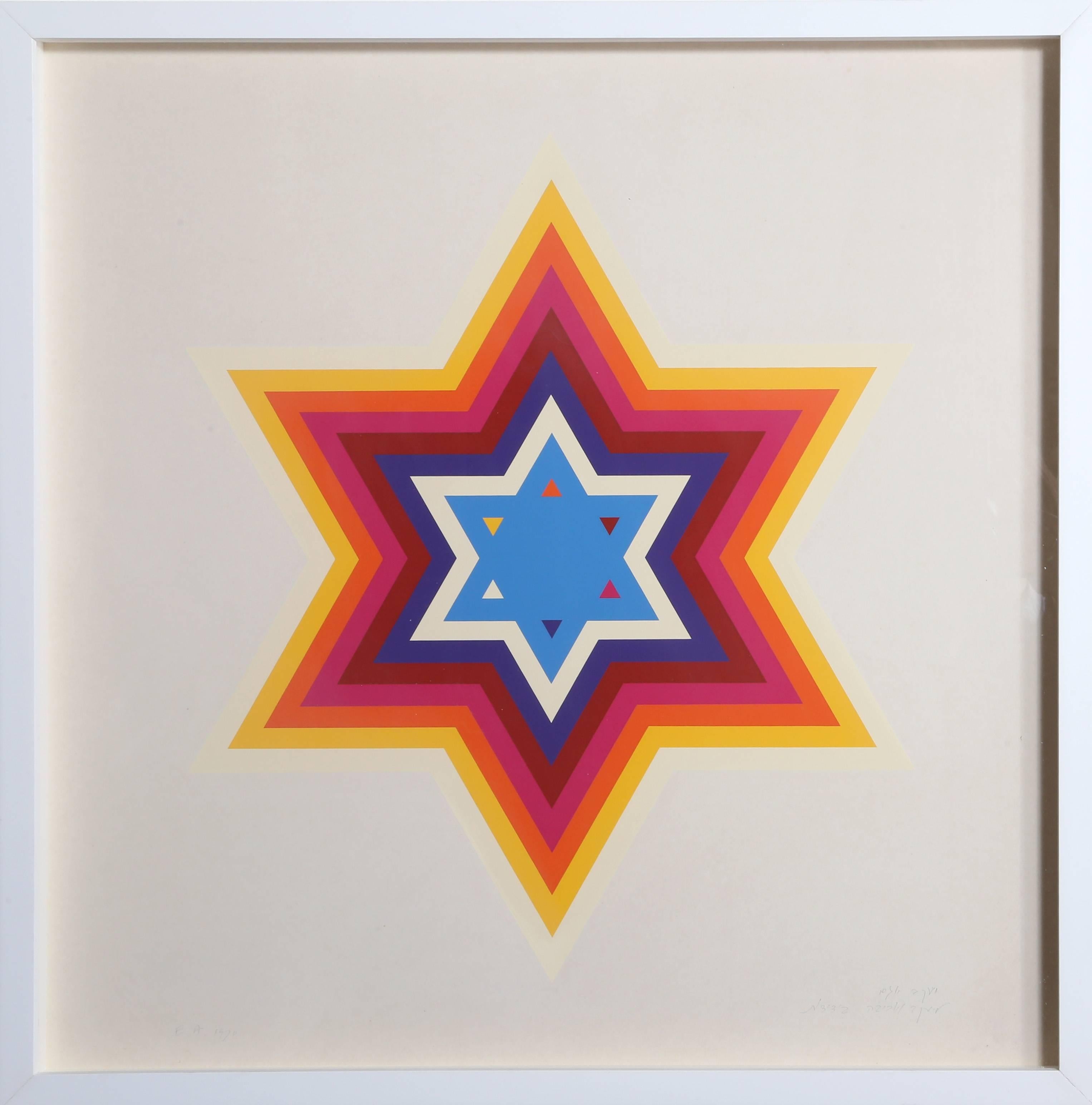 Yaacov Agam Abstract Print - Star of David