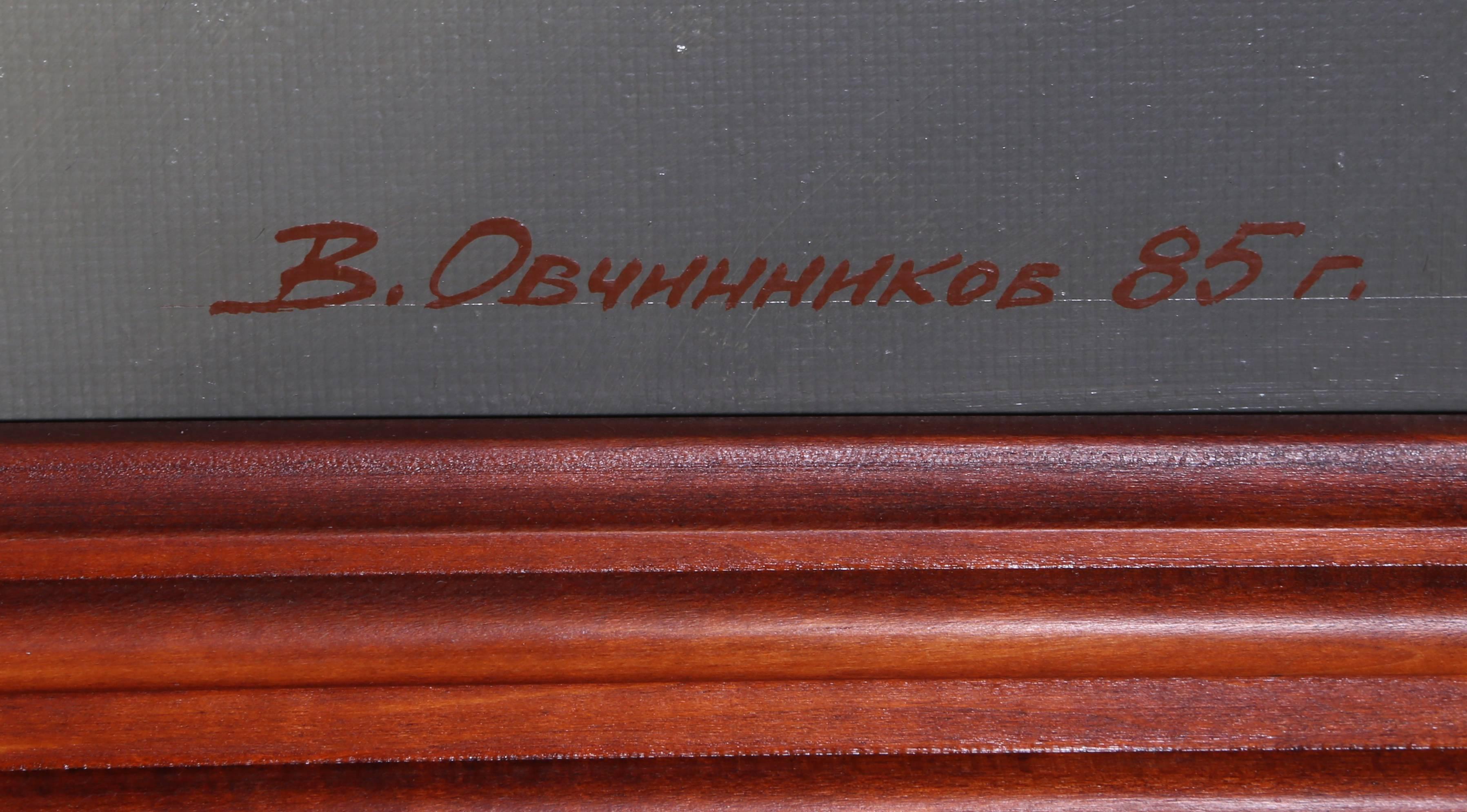Platillos Volantes - Painting de Ovchinnikov