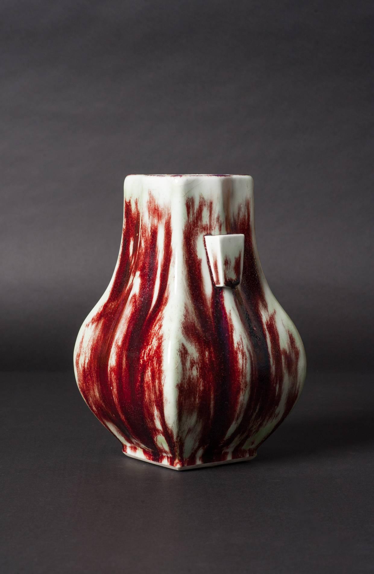 Blood Red Hu Vase - Art by Ernest Chaplet