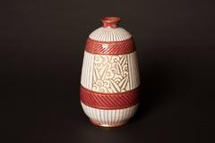 Golden Garden Vase
