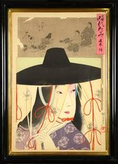 A Pair of Bust Portraits of Beauties - Jidai Kagami (Mirror of the Ages).