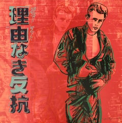 Rebel Without a Cause (James Dean), from Ads (F. & S. II.335) 