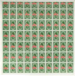 S & H Green Stamps, 1965